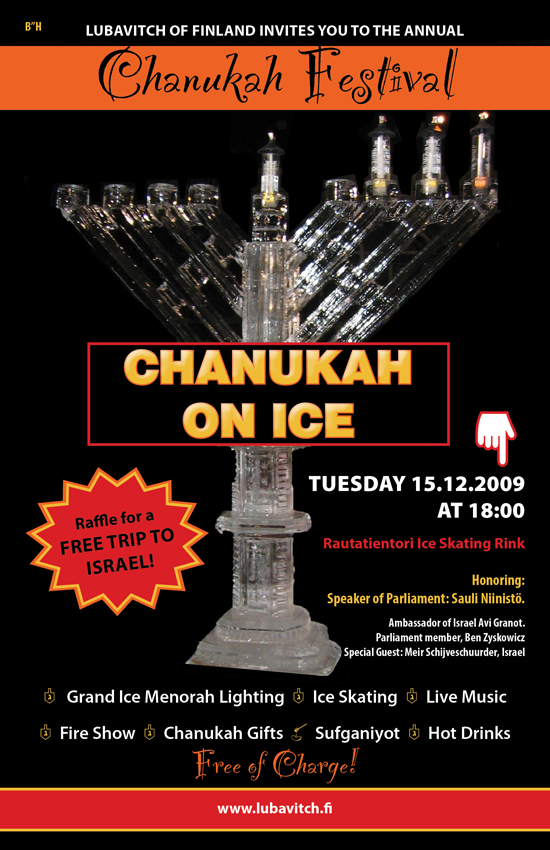 Chanukah 5770
