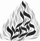 Lag B'omer